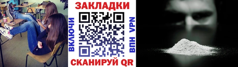 Наркошоп купить Бошки Шишки Меф СОЛЬ ГАШИШ Шимановск