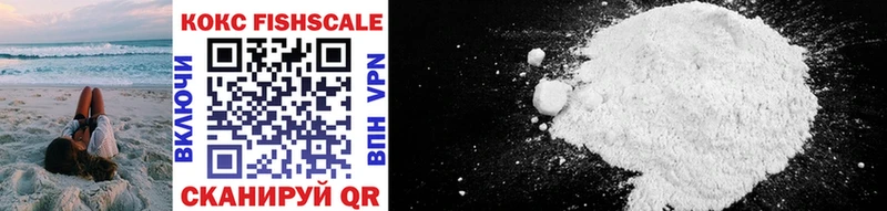Купить где  Шимановск  Cocaine Колумбийский 