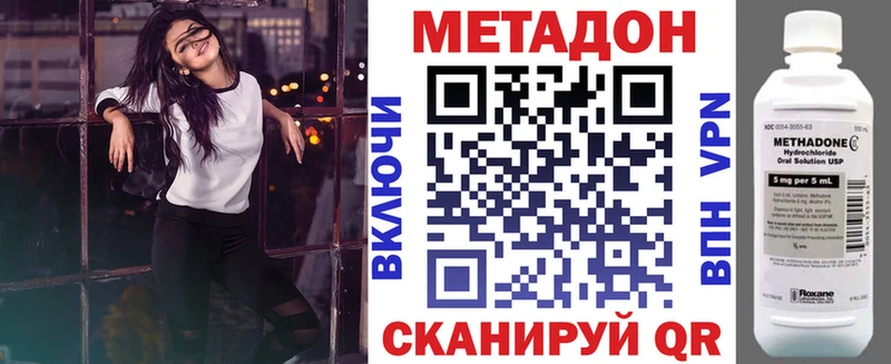 Купить где Шимановск Метадон мёд