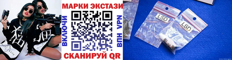 Купить закладки  Шимановск  Марки 25I-NBOMe 1,8мг 