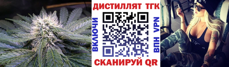 Купить где Шимановск Дистиллят ТГК жижа