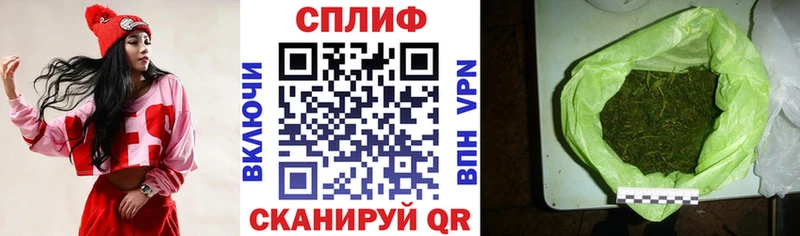 Канабис планчик  Купить  Шимановск 